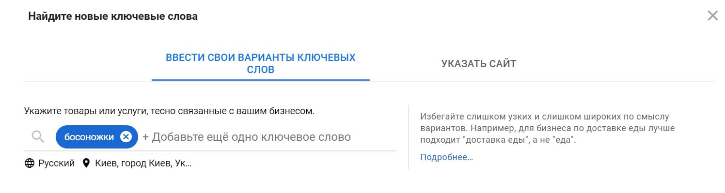 Поиск ключевых слов