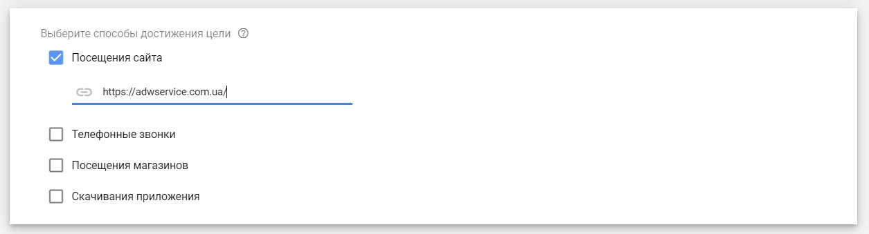 Посещение сайта